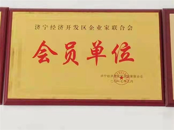 榮譽資質
