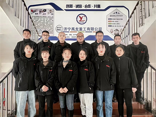 公司會議