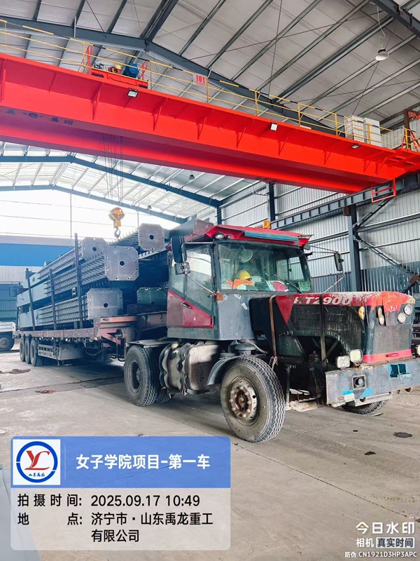 車間加工